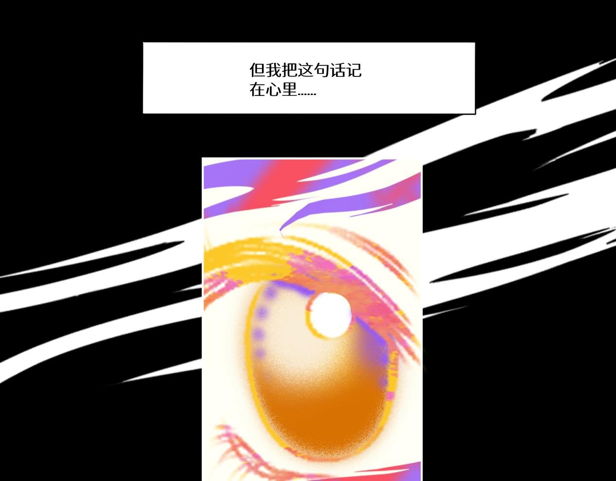 第1回·上丨卖萌也没用