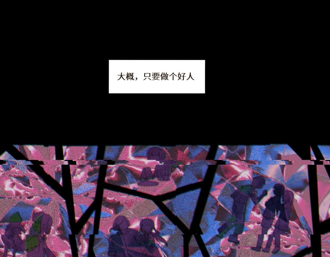 第1回·上丨卖萌也没用