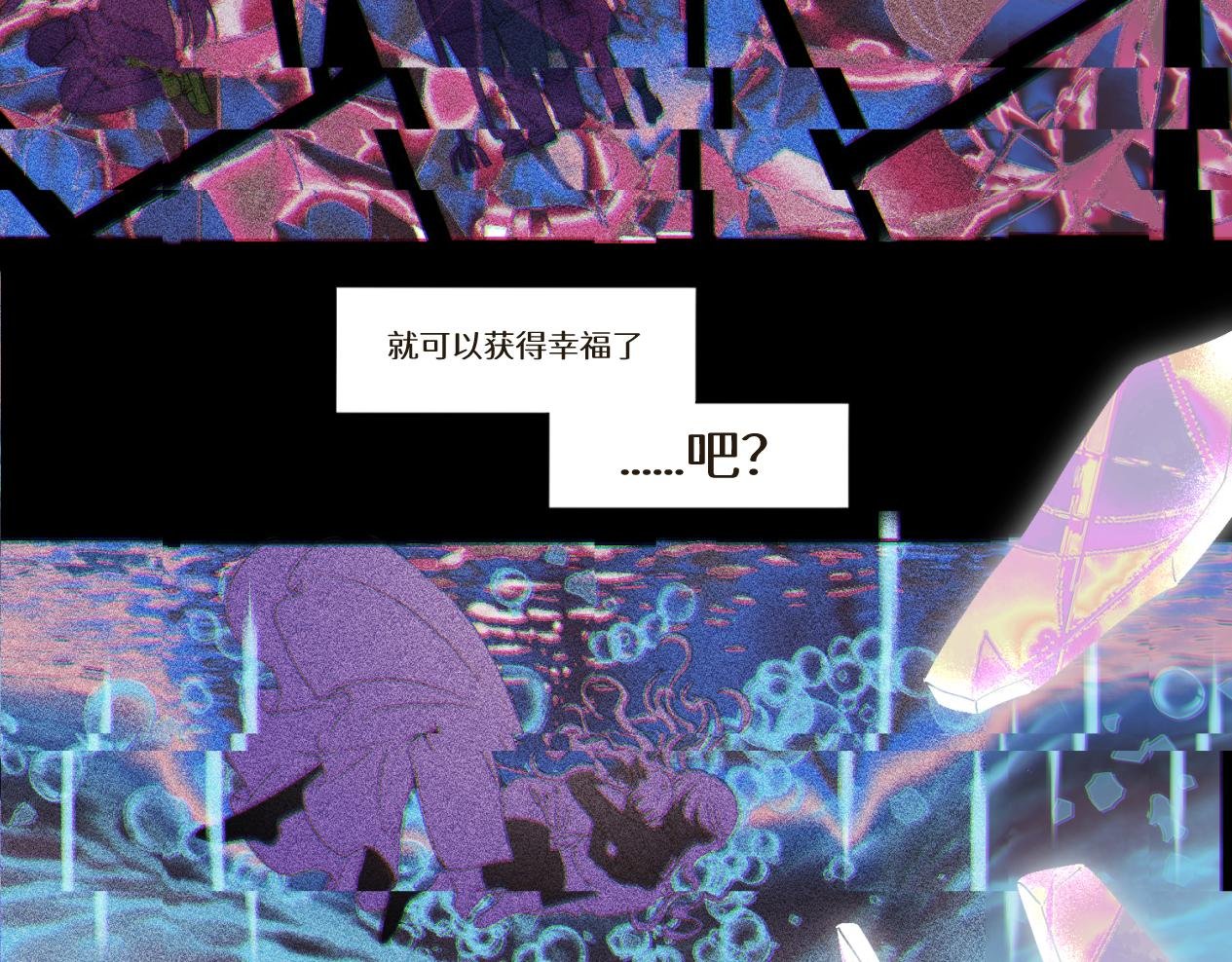第1回·上丨卖萌也没用