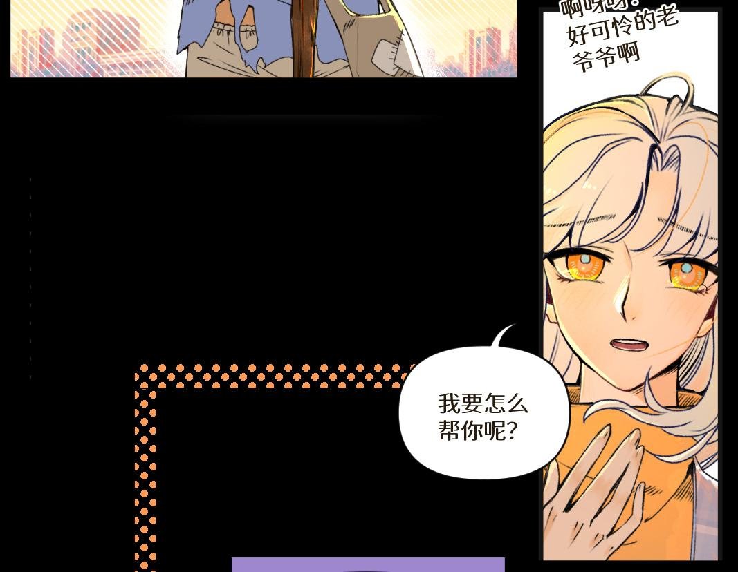 第1回·上丨卖萌也没用