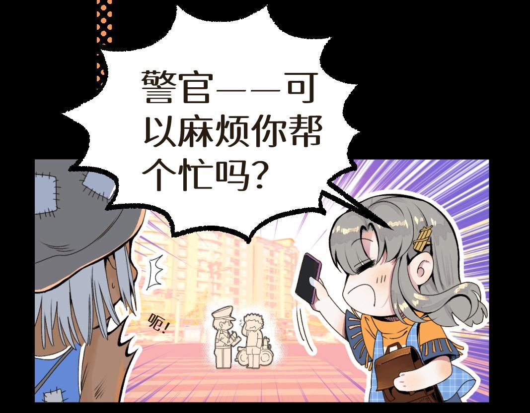 第1回·上丨卖萌也没用
