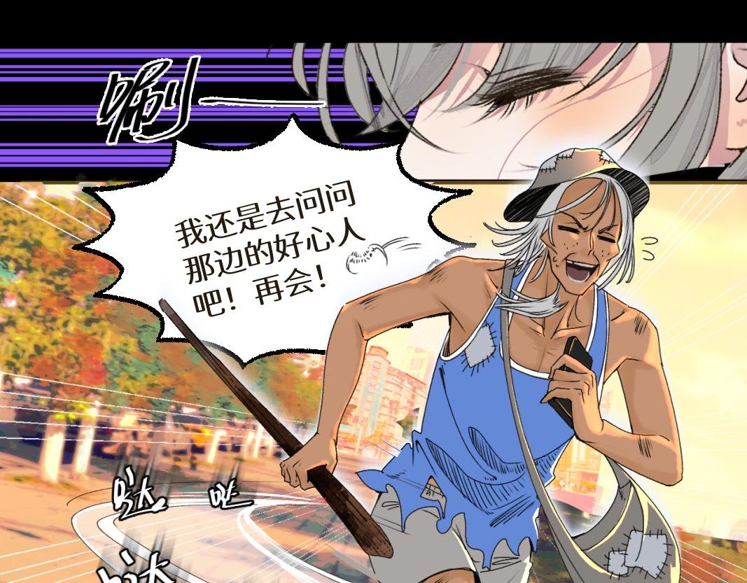 第1回·上丨卖萌也没用
