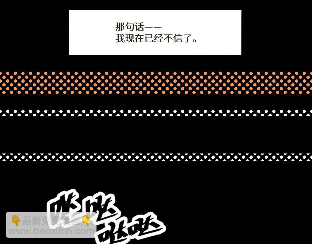 第1回·上丨卖萌也没用
