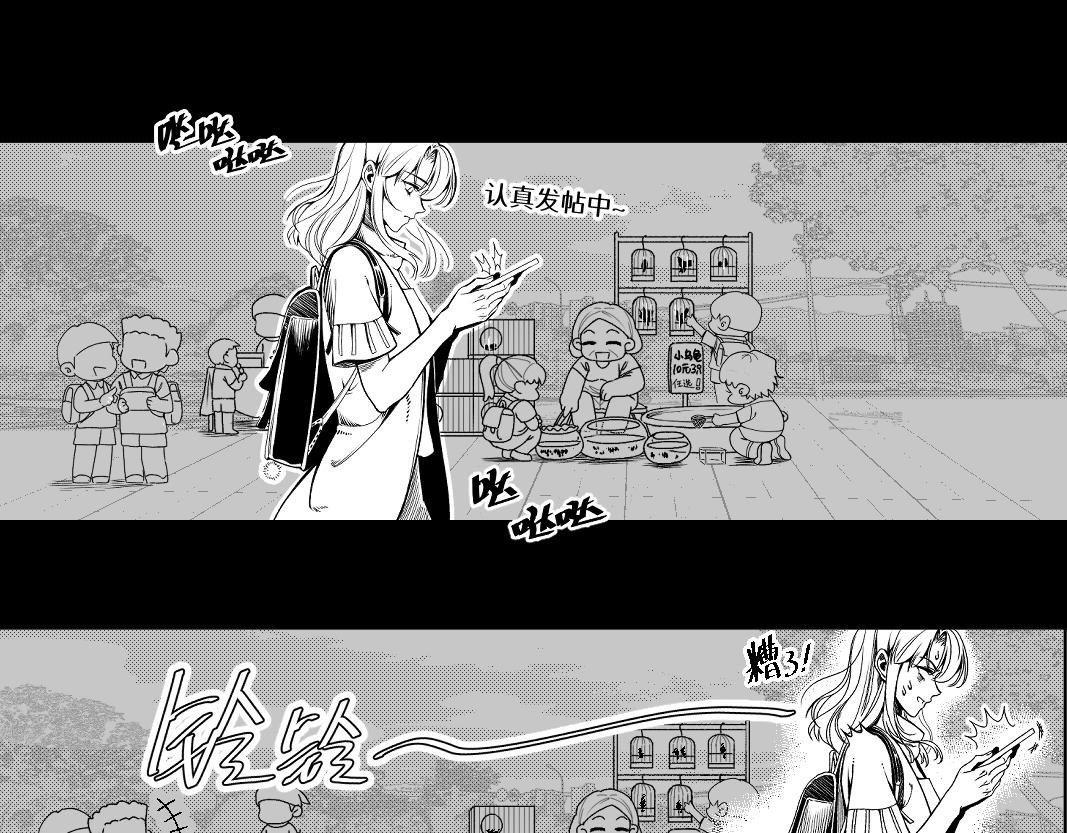 第1回·上丨卖萌也没用