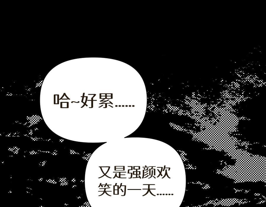 第1回·上丨卖萌也没用