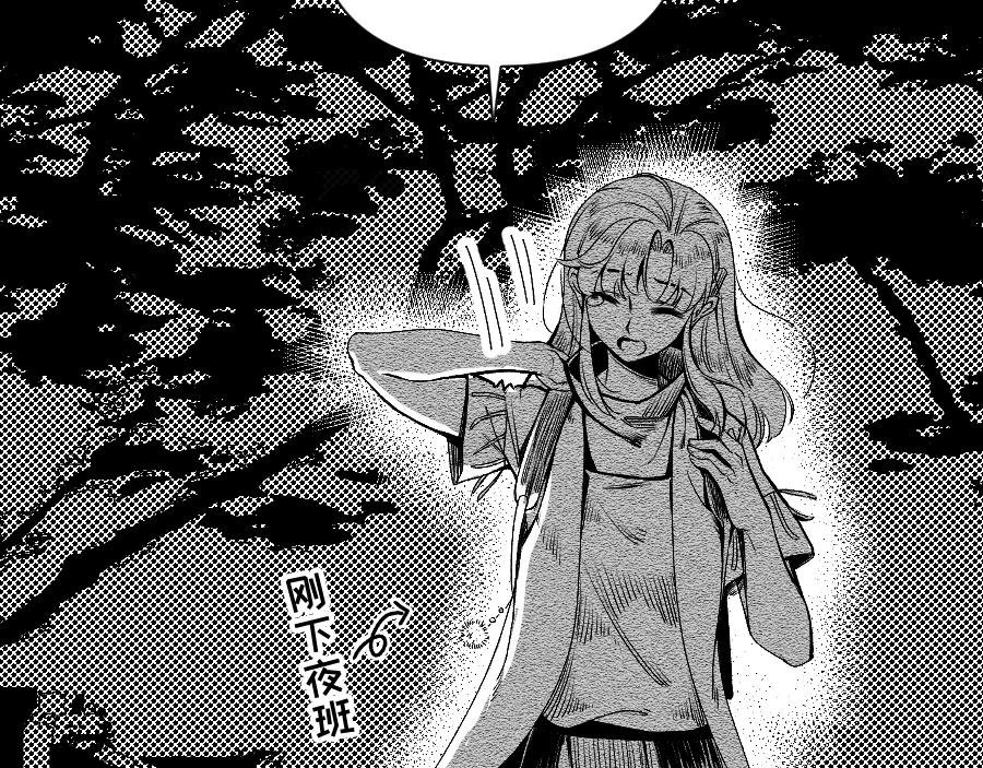 第1回·上丨卖萌也没用