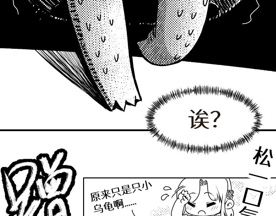第1回·上丨卖萌也没用