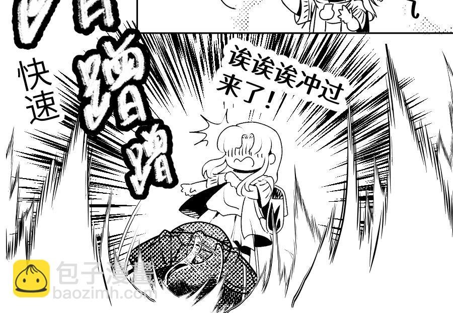 第1回·上丨卖萌也没用