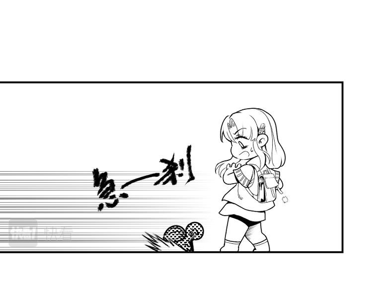 第1回·上丨卖萌也没用