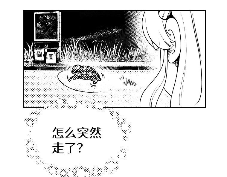 第1回·上丨卖萌也没用