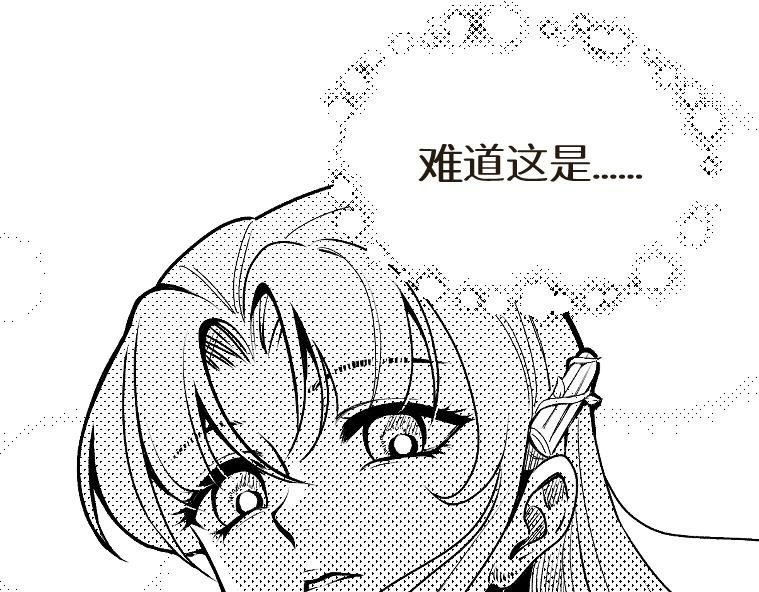 第1回·上丨卖萌也没用
