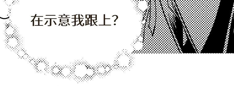 第1回·上丨卖萌也没用