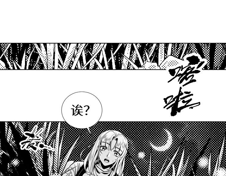 第1回·上丨卖萌也没用