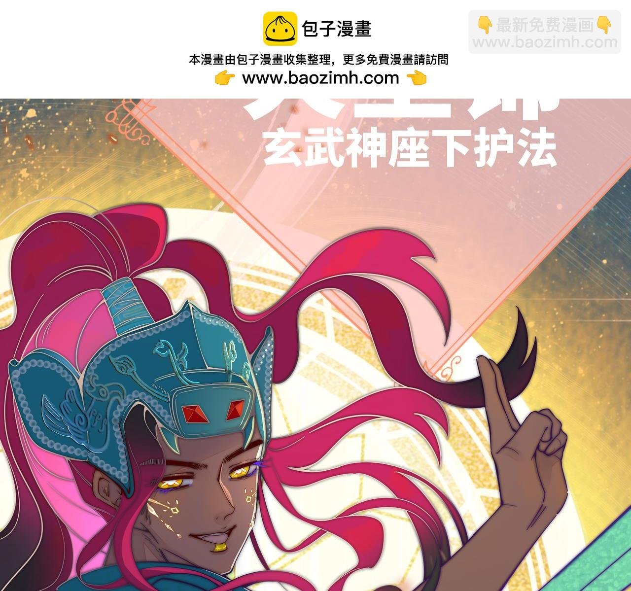 第0回下·这样烦人的还有两个~