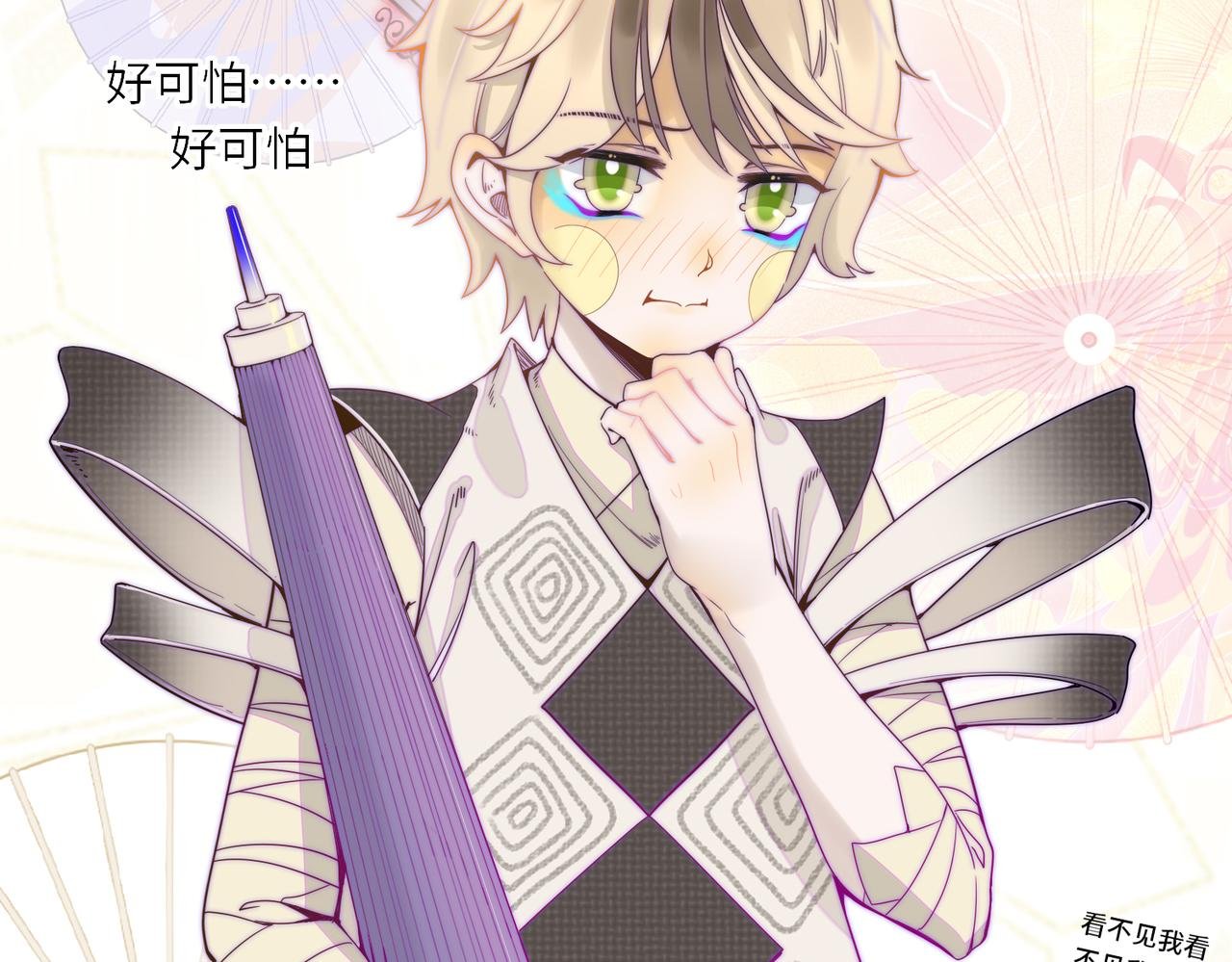 第0回下·这样烦人的还有两个~