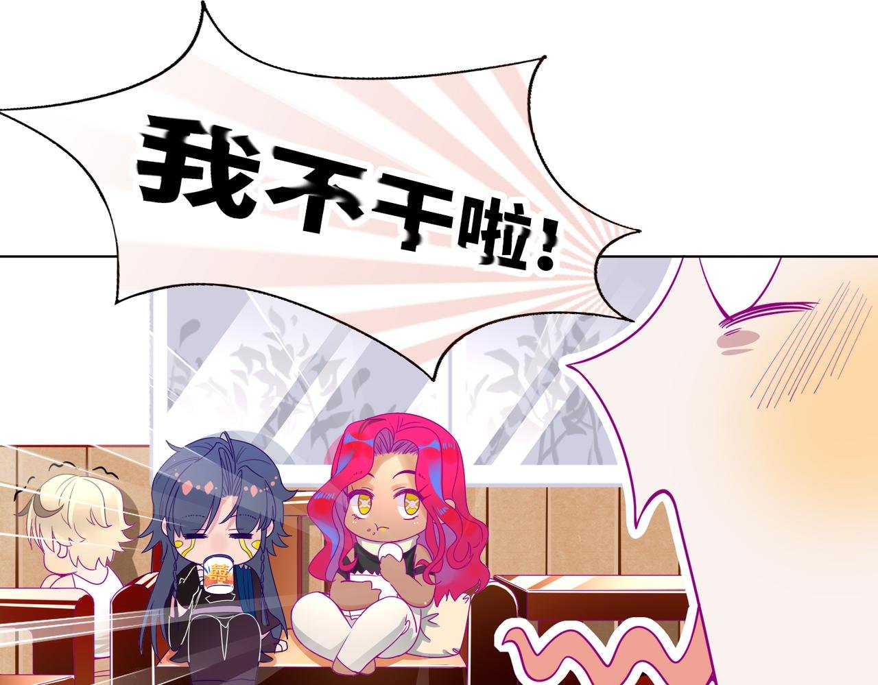 第0回下·这样烦人的还有两个~