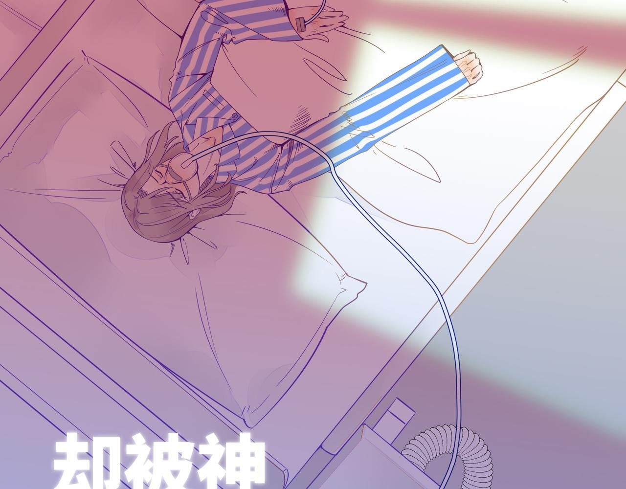 第0回上·才不要这样的展开！