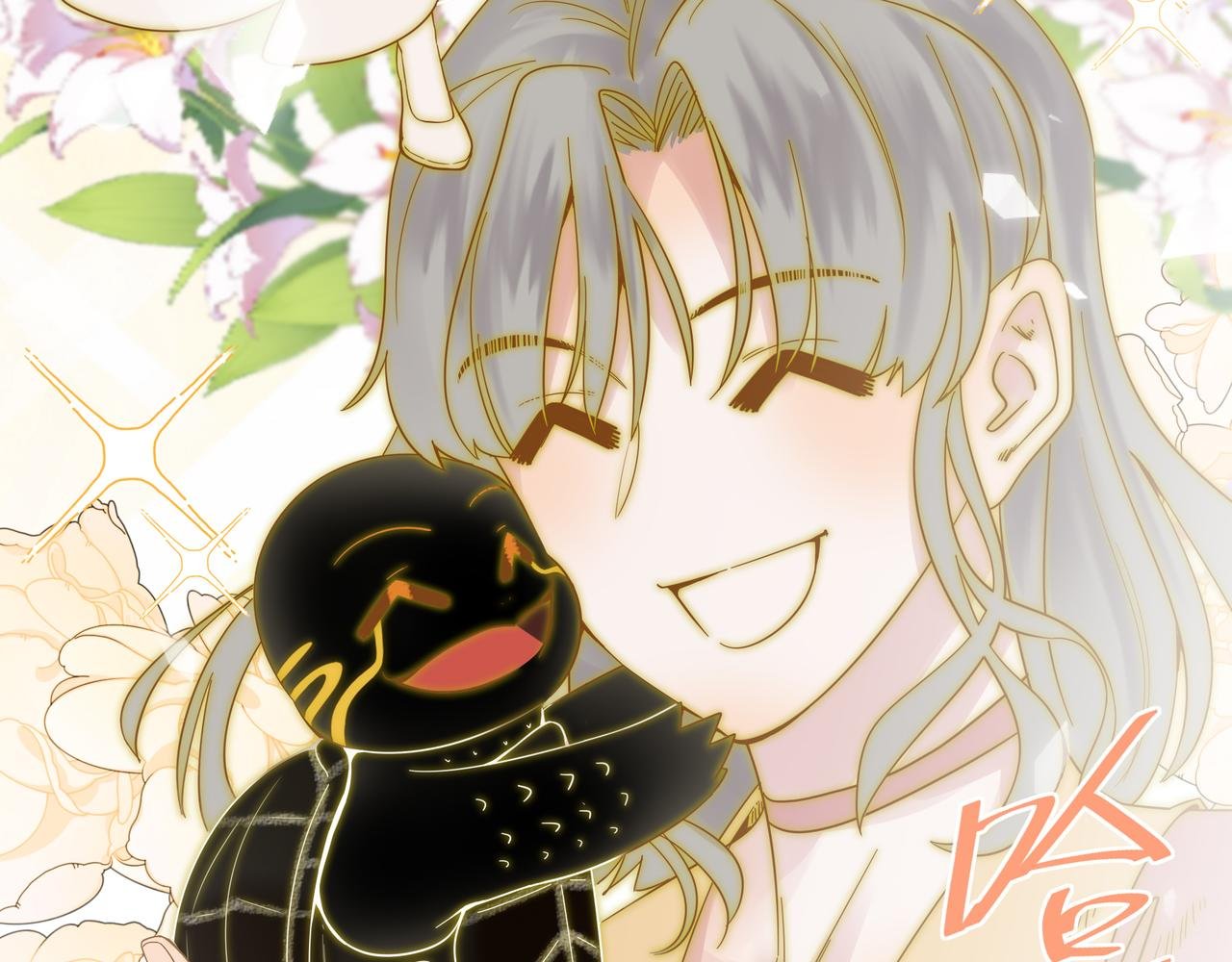 第0回上·才不要这样的展开！
