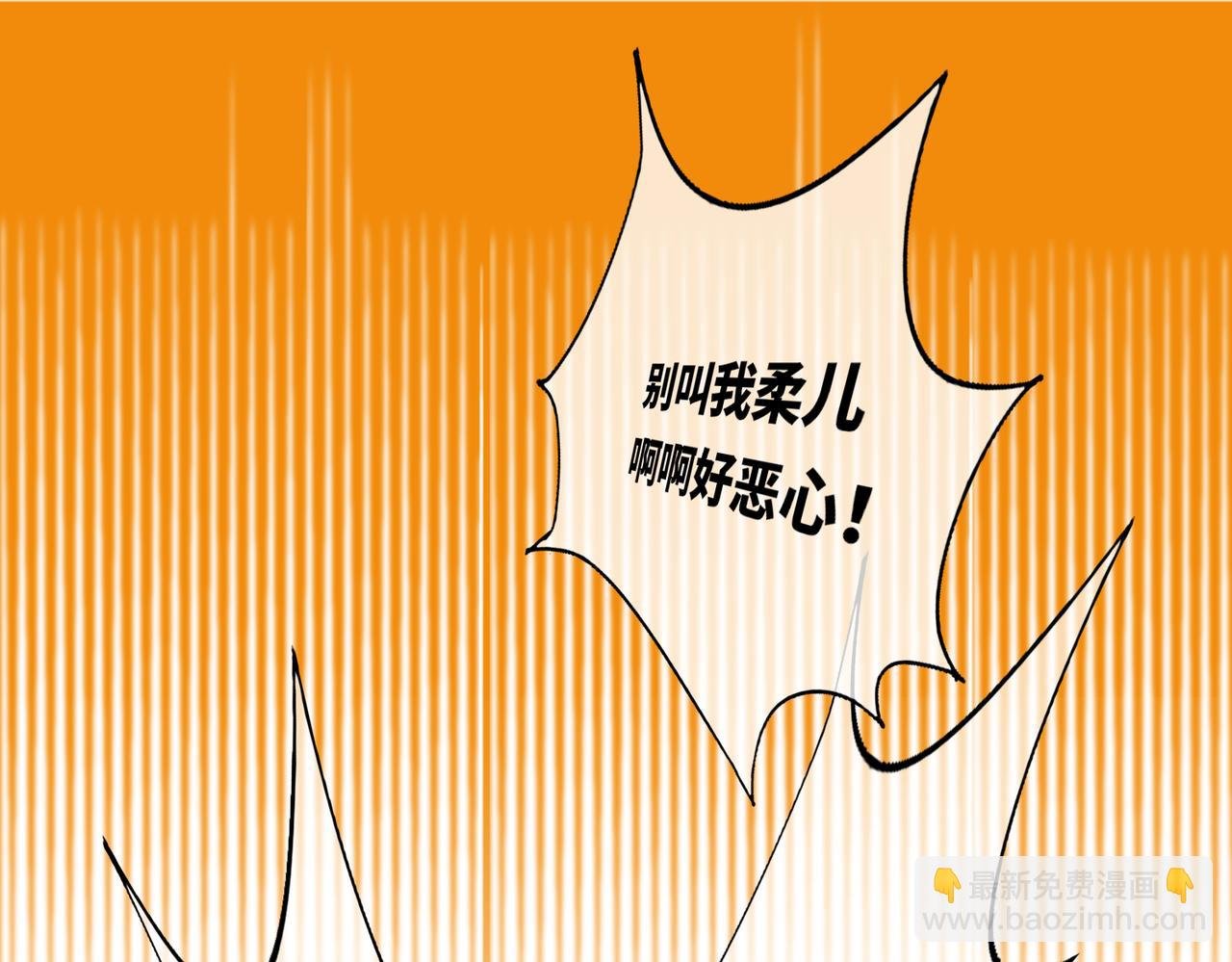 第0回上·才不要这样的展开！