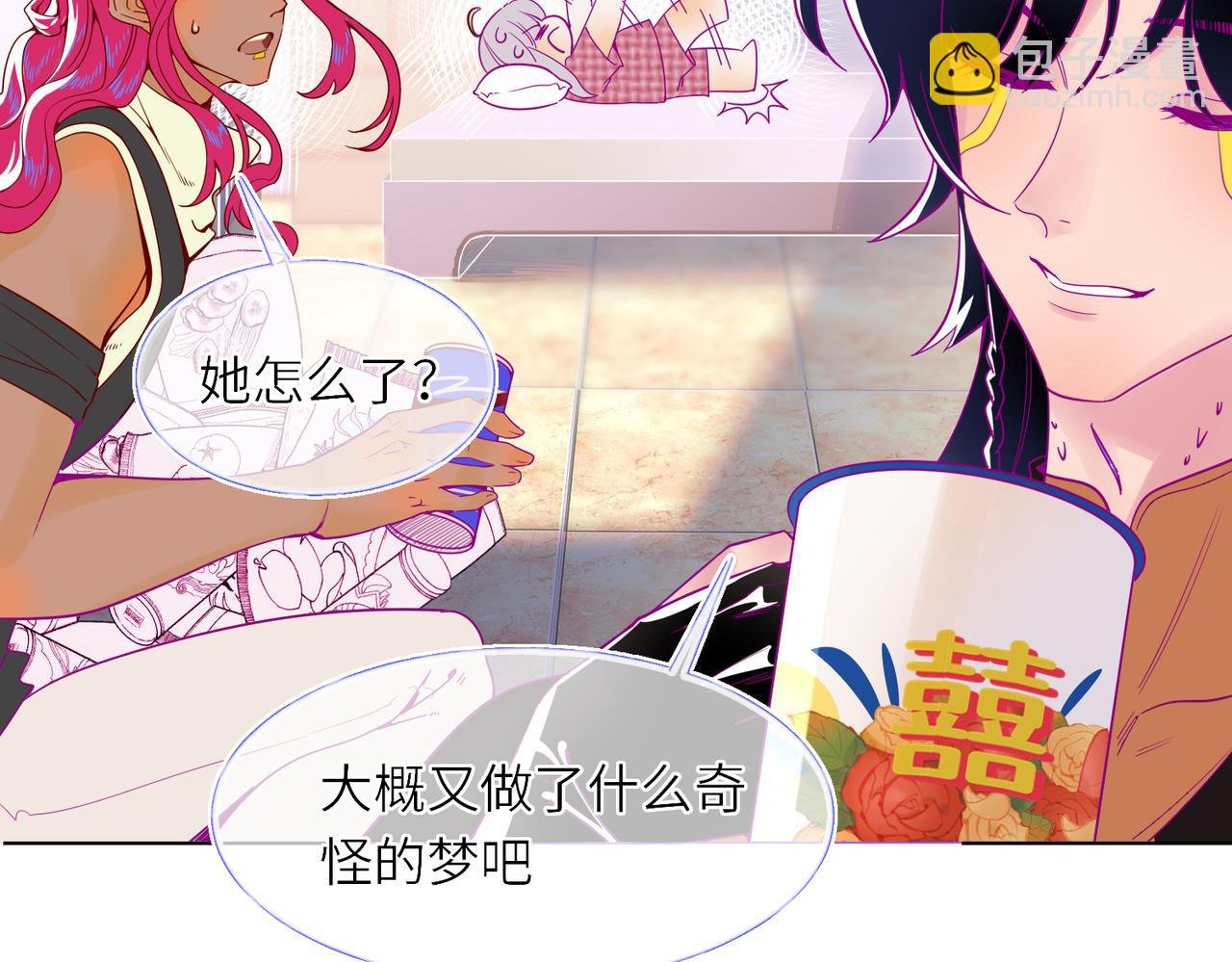 第0回上·才不要这样的展开！