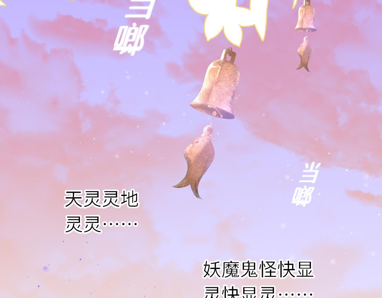 第0回上·才不要这样的展开！