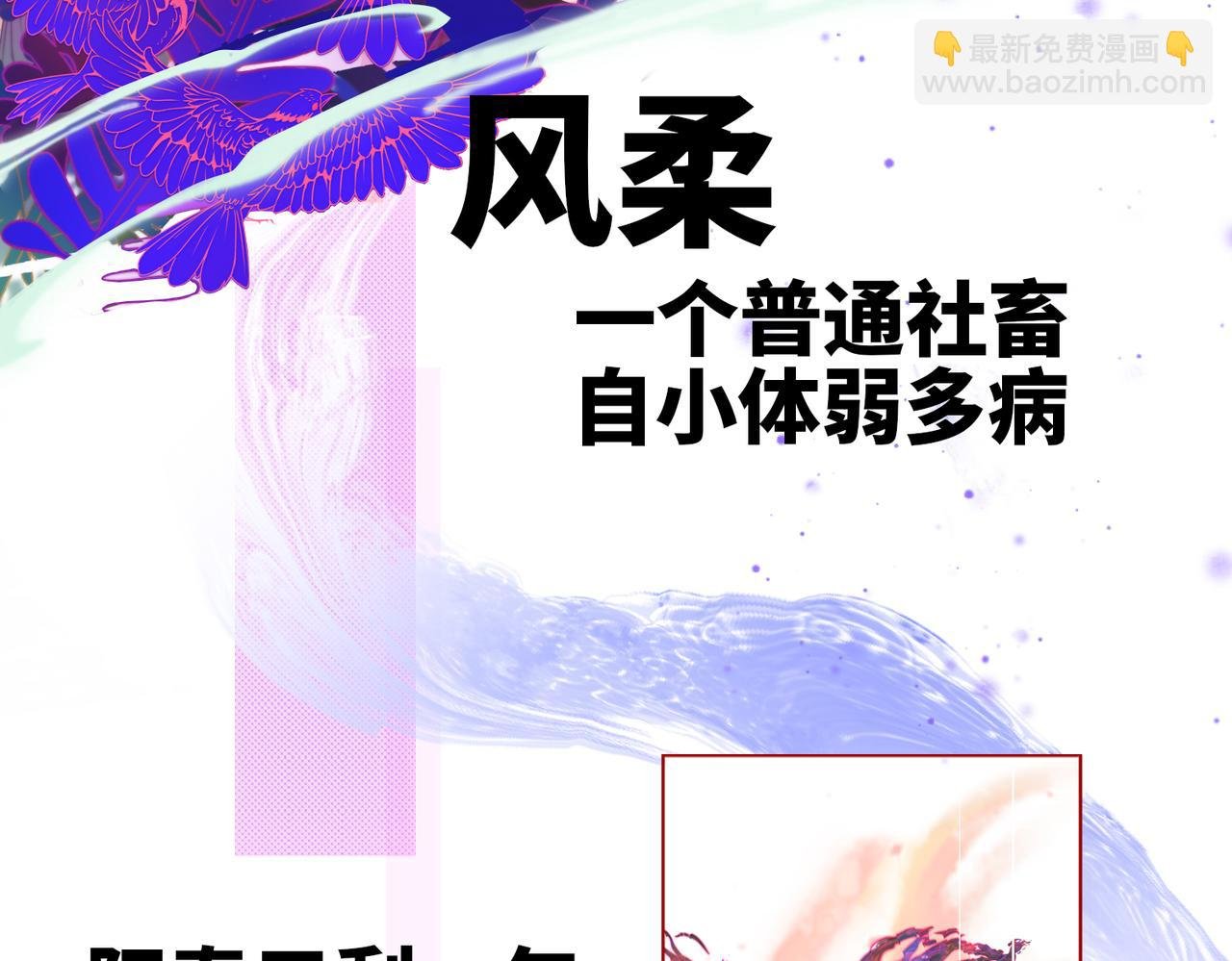 第0回上·才不要这样的展开！