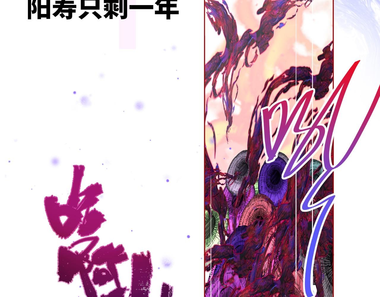 第0回上·才不要这样的展开！