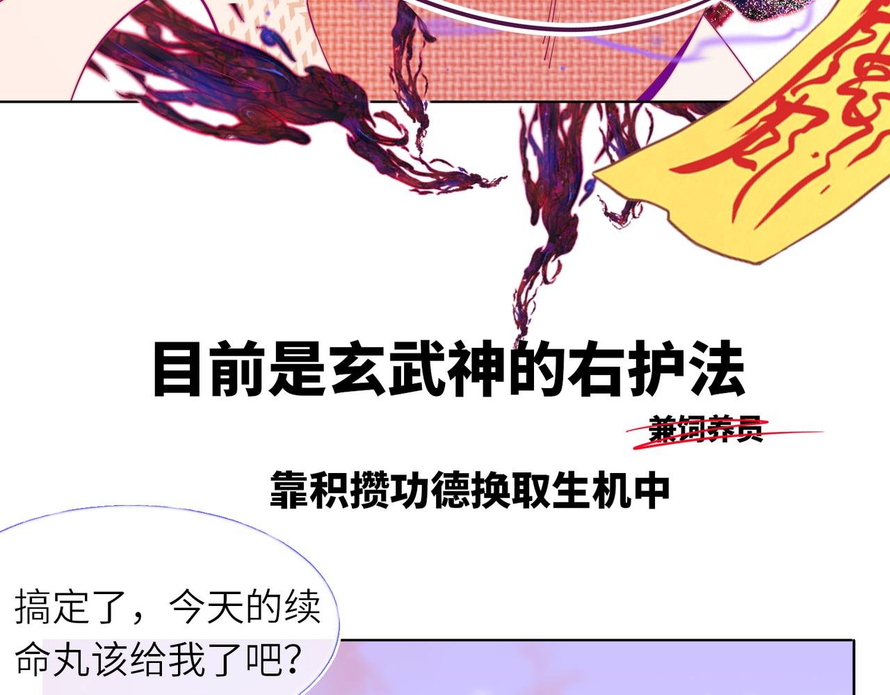 第0回上·才不要这样的展开！
