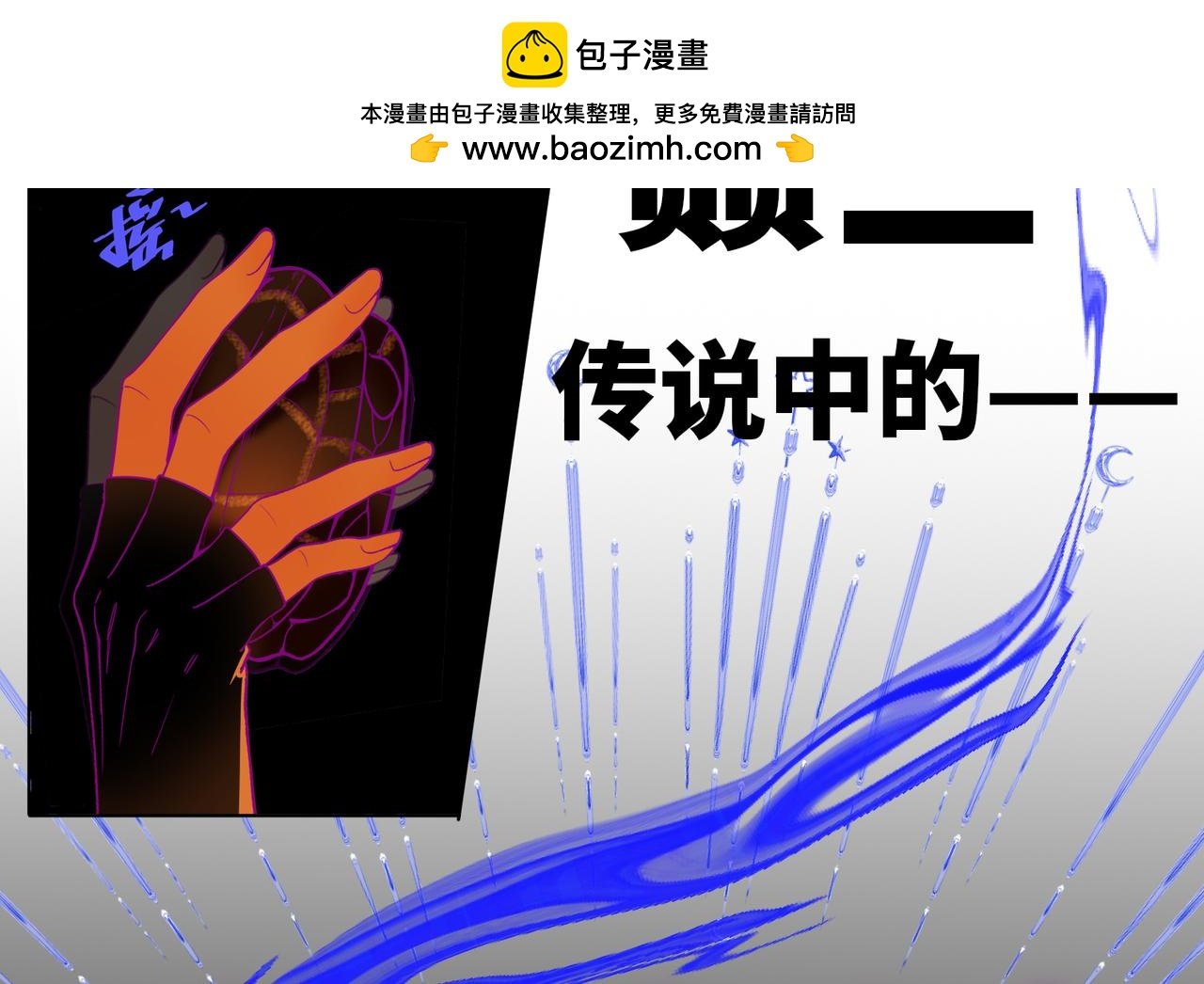 第0回上·才不要这样的展开！