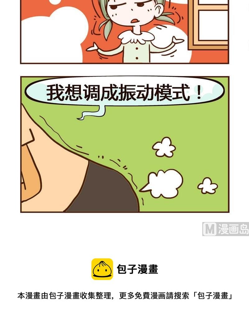 6 振动