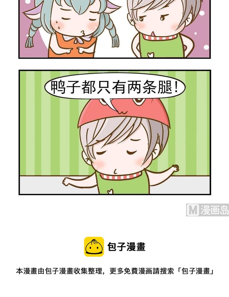 5 什么鸭
