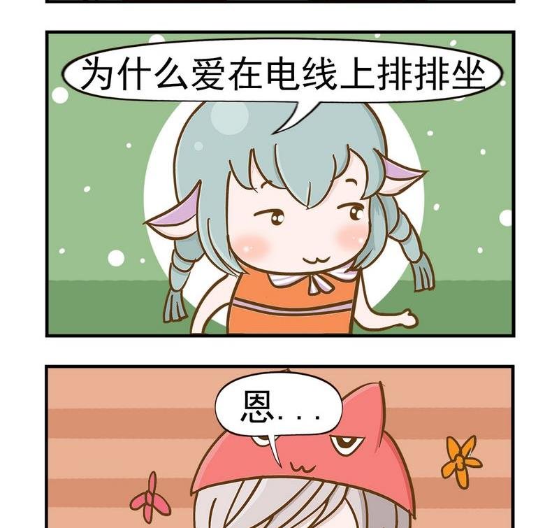 4 在线聊天
