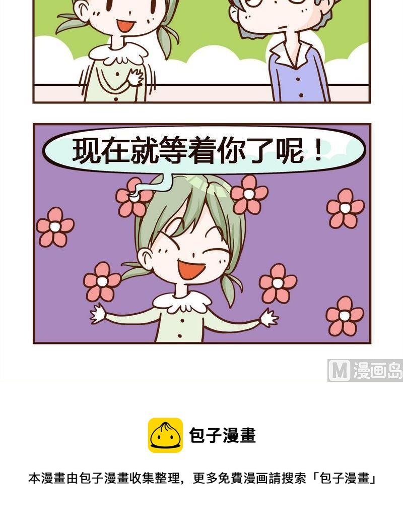 3 再婚