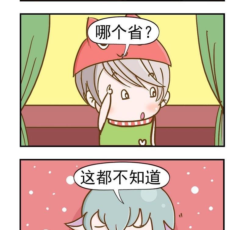1 节省