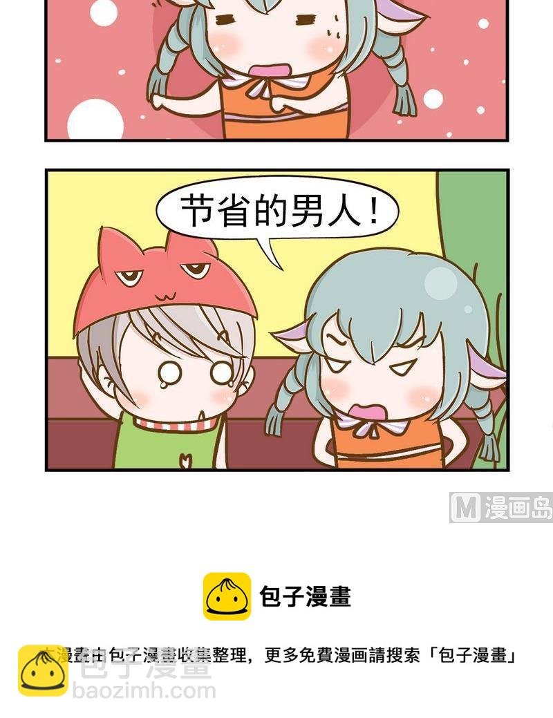 1 节省