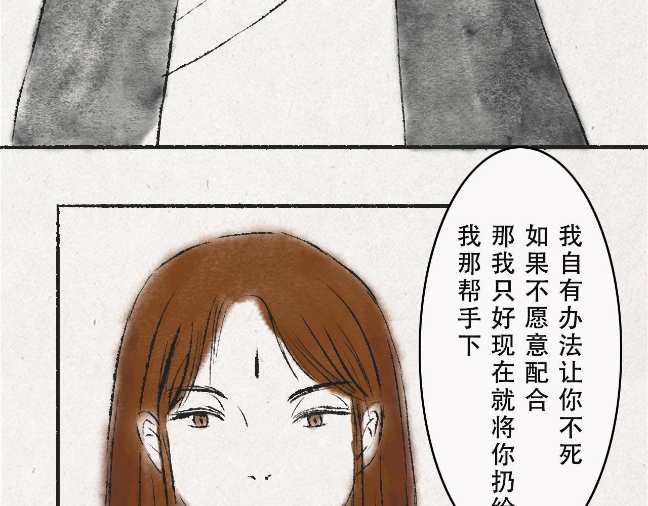 替你挡雷劫？连夜逃走！