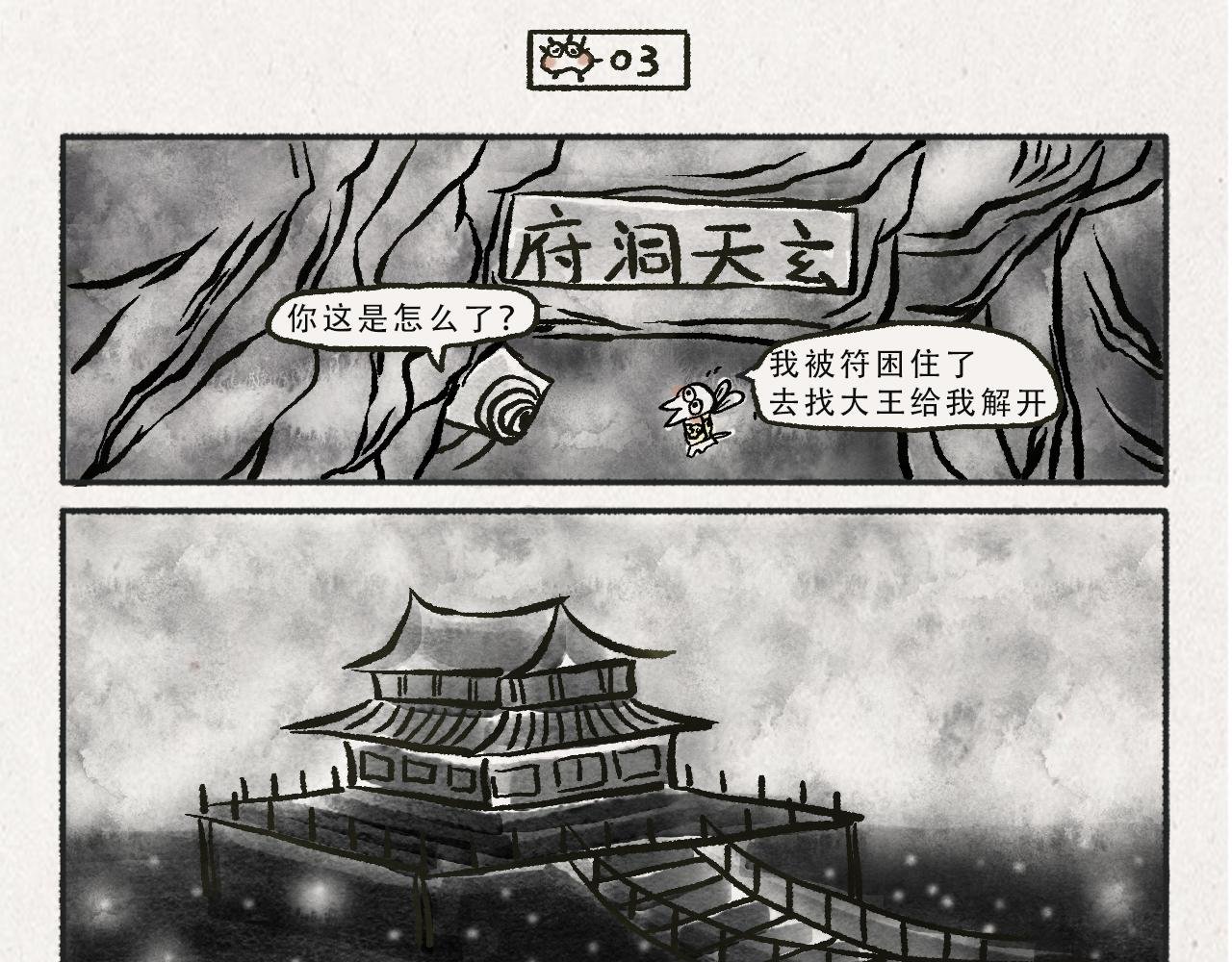 束手就擒还是英勇战斗？