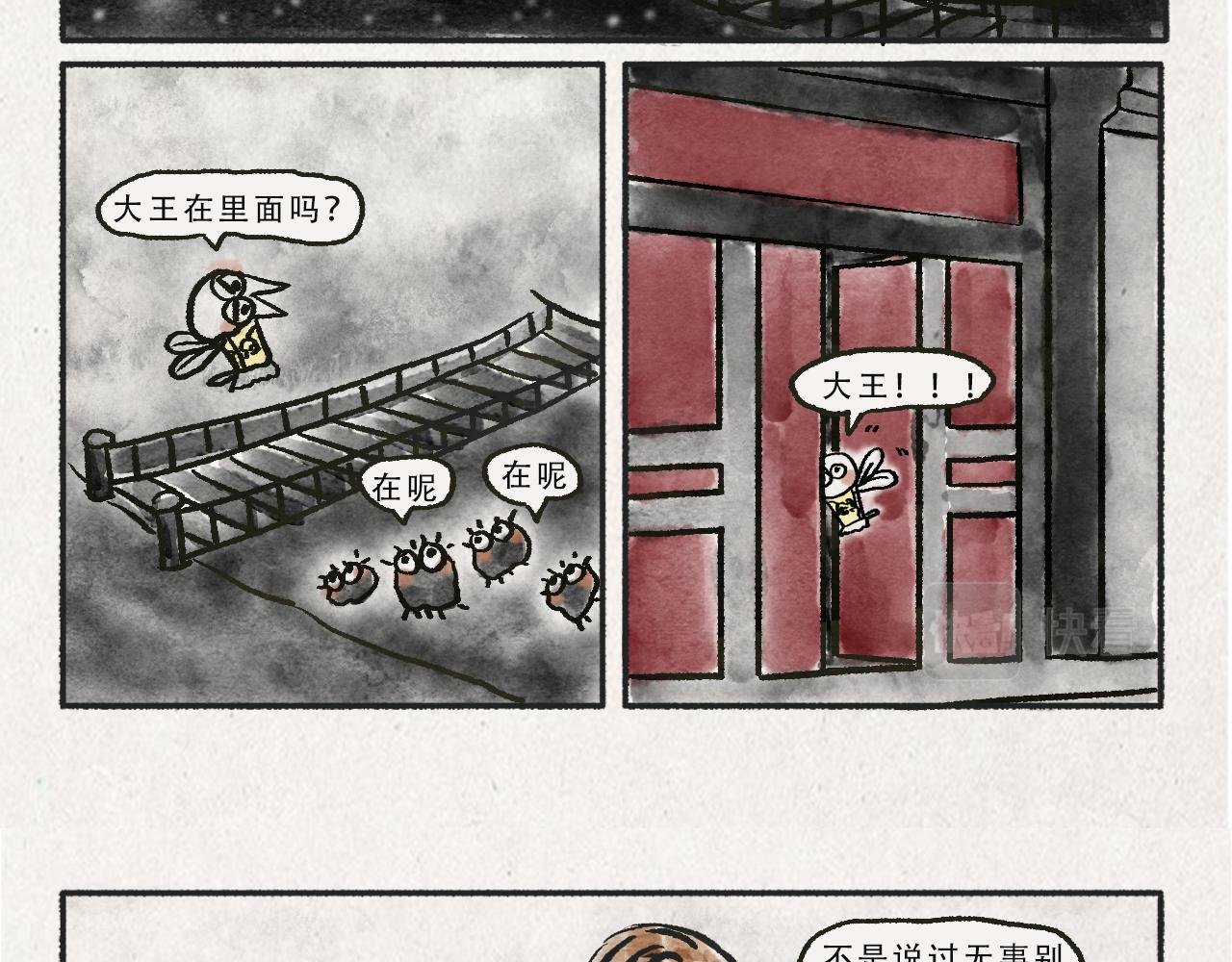 束手就擒还是英勇战斗？