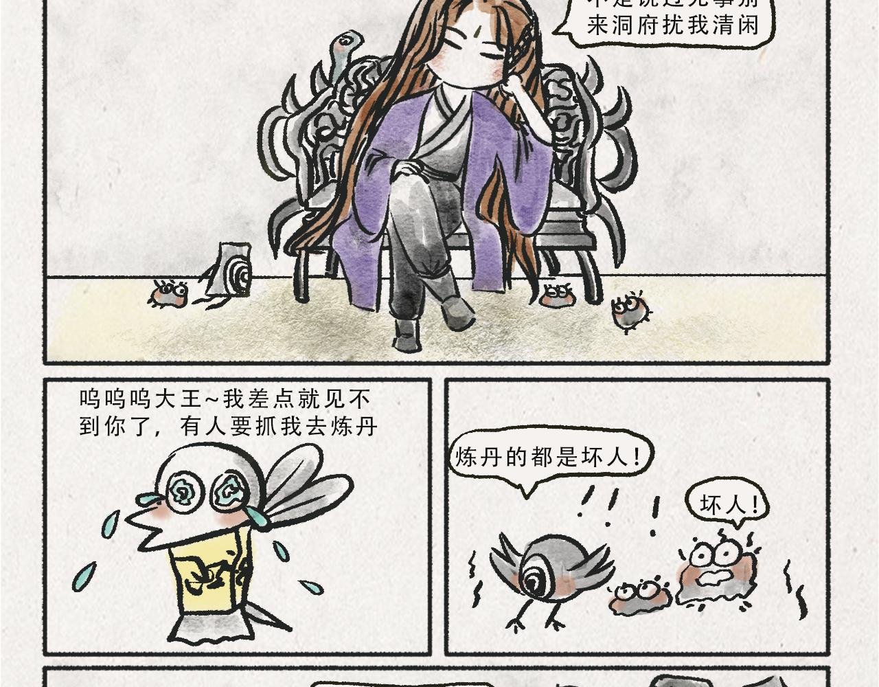 束手就擒还是英勇战斗？