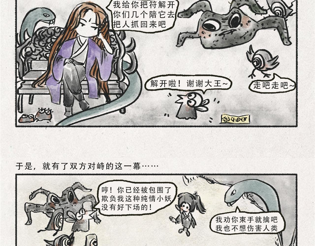 束手就擒还是英勇战斗？