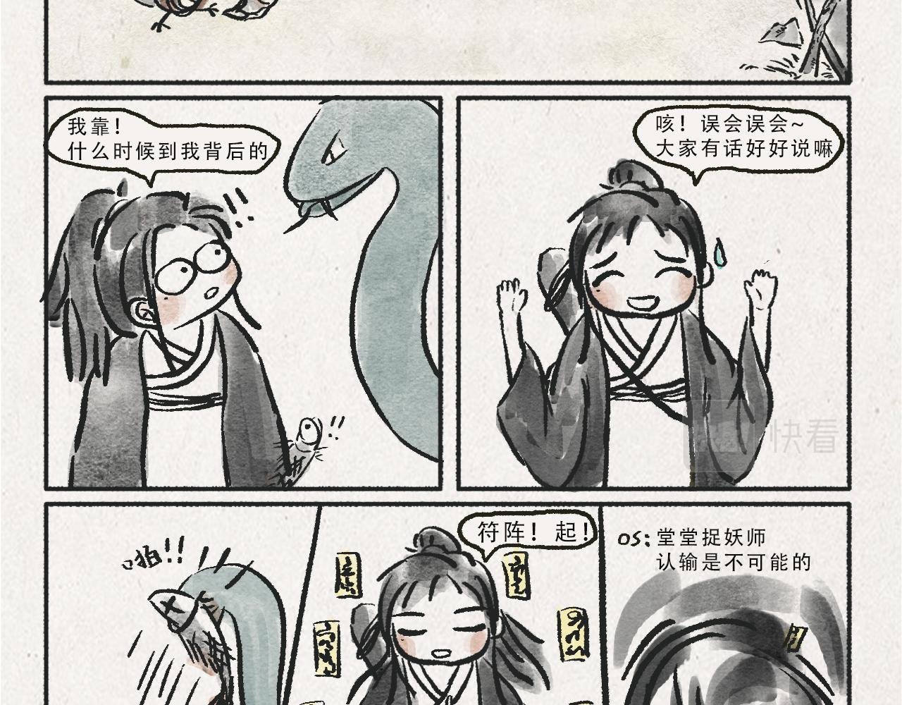 束手就擒还是英勇战斗？