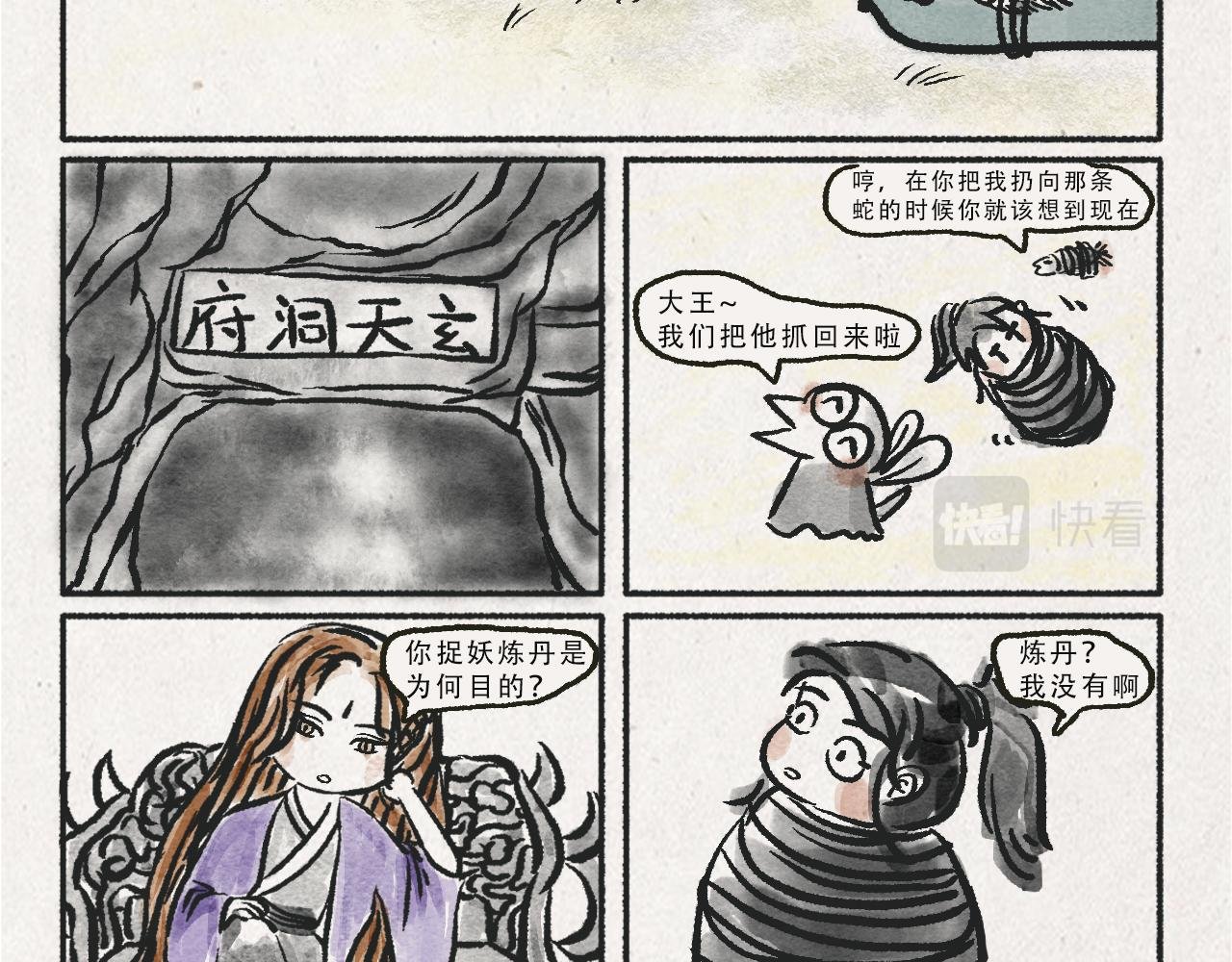 束手就擒还是英勇战斗？
