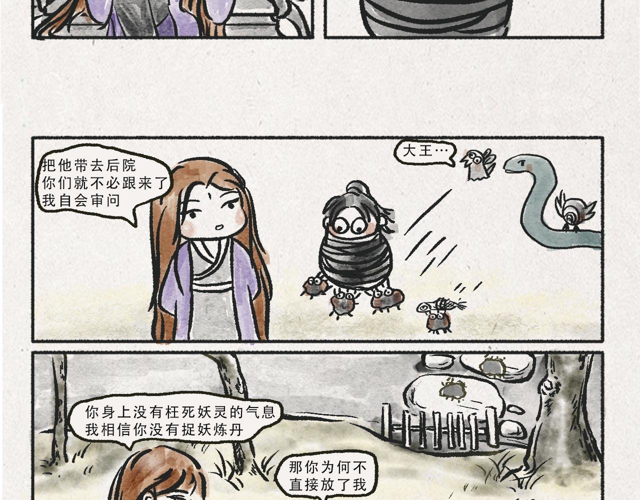 束手就擒还是英勇战斗？