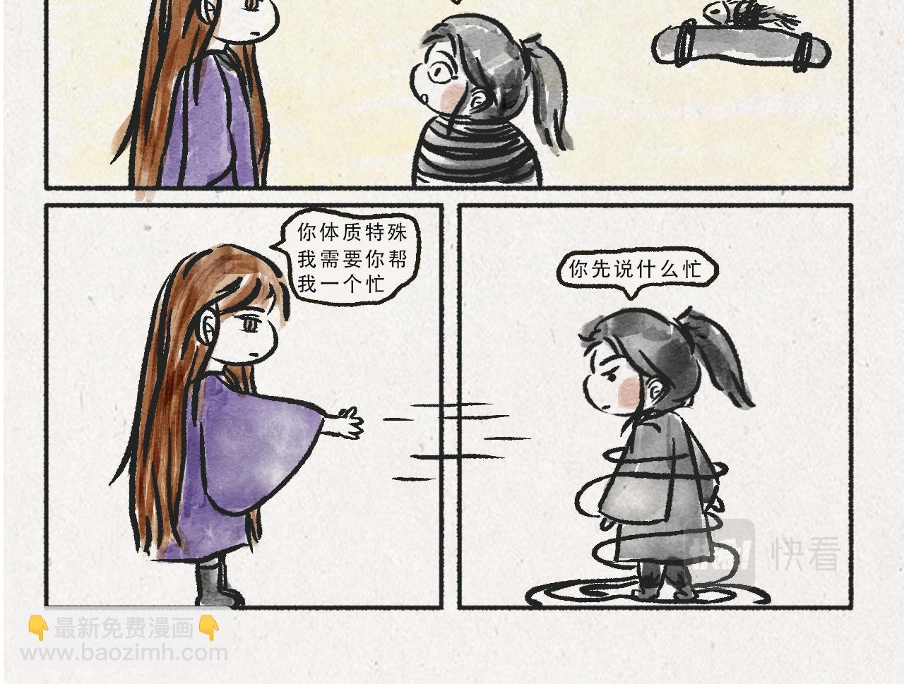 束手就擒还是英勇战斗？