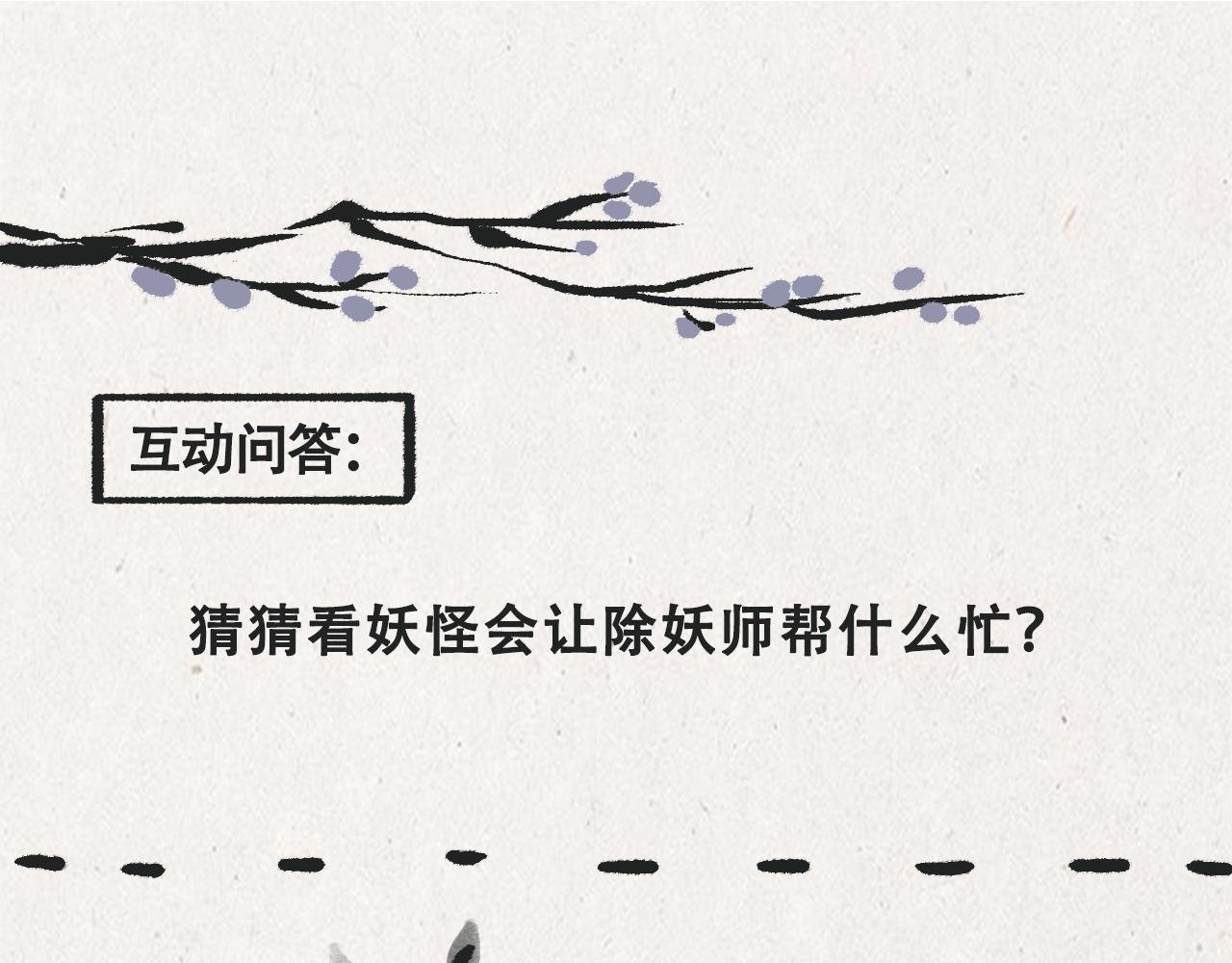 束手就擒还是英勇战斗？