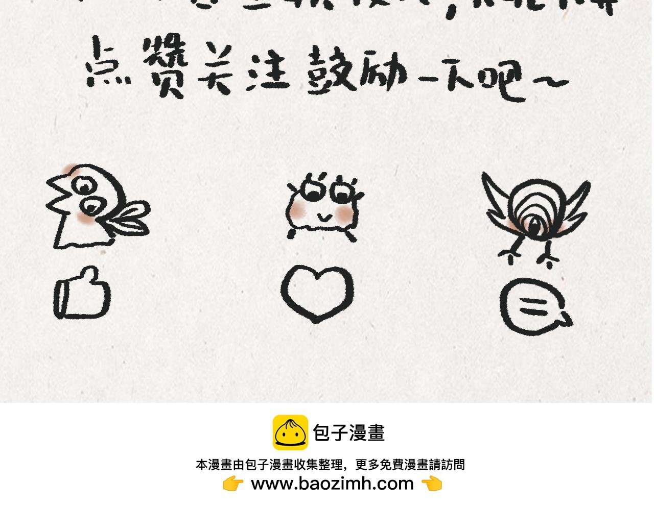 束手就擒还是英勇战斗？