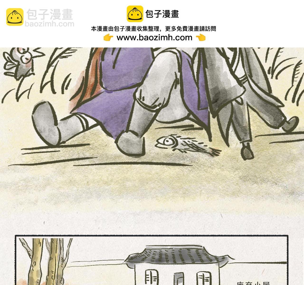 关于欺负的小妖找上门来这件事