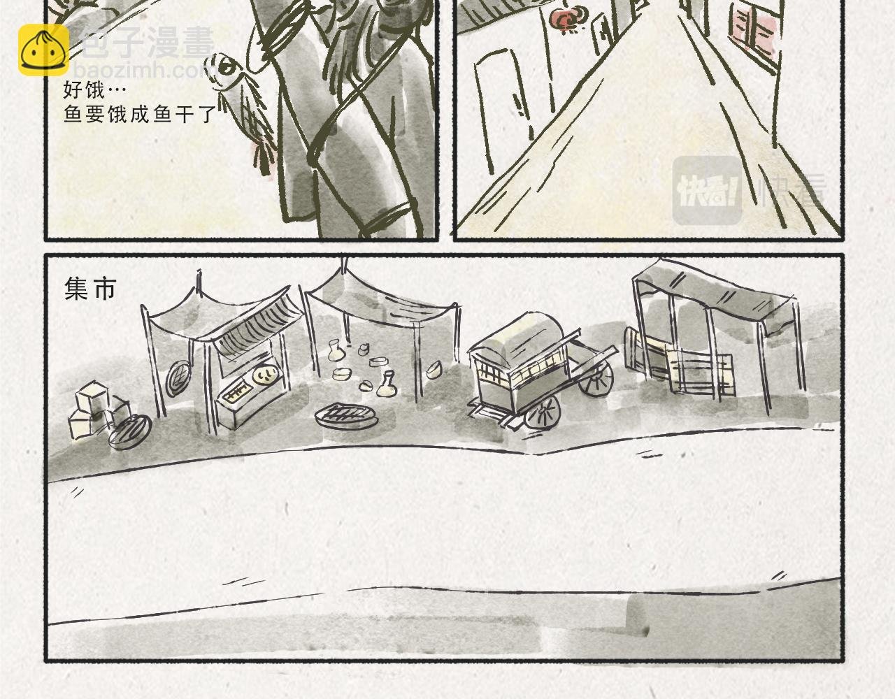 关于欺负的小妖找上门来这件事