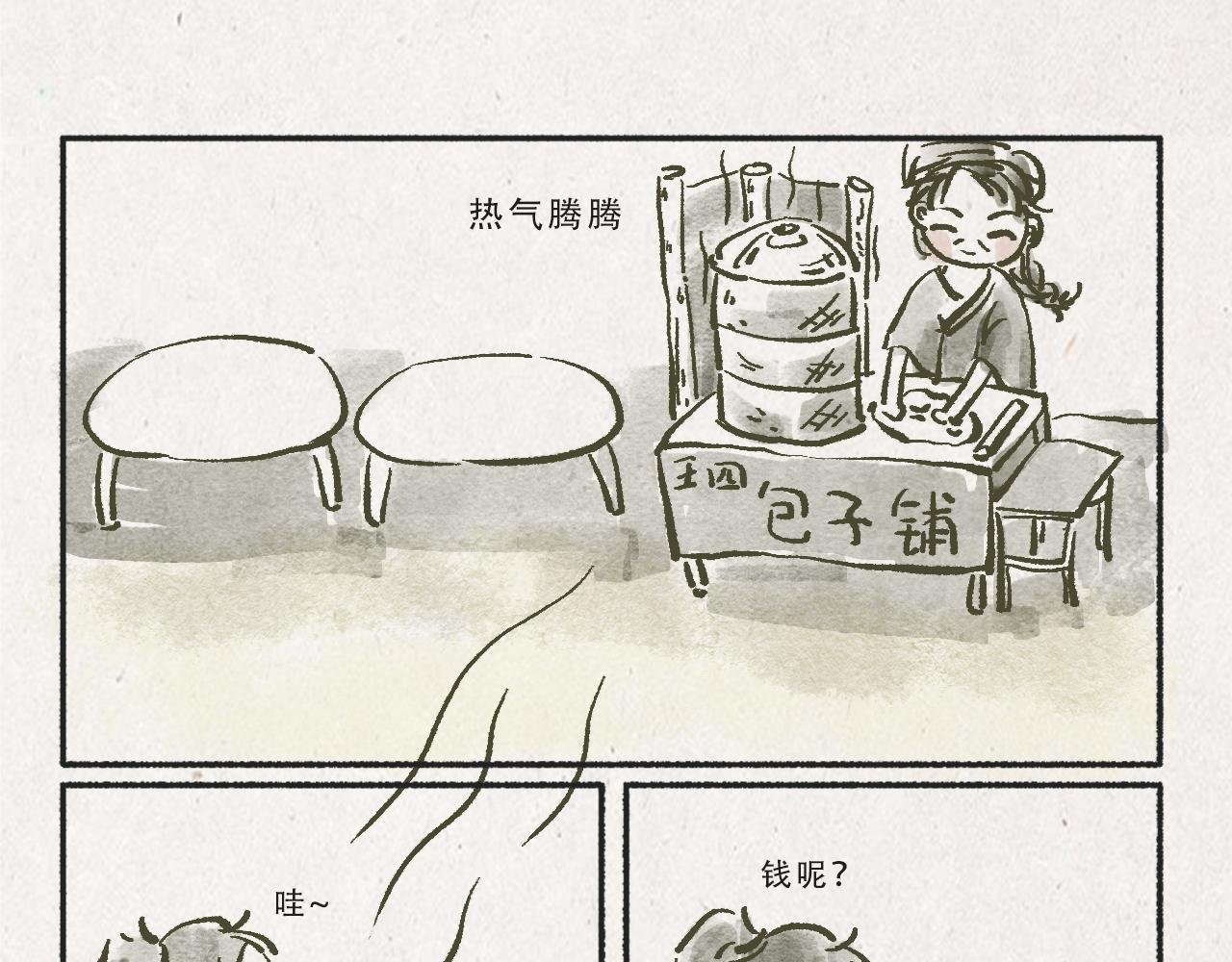关于欺负的小妖找上门来这件事