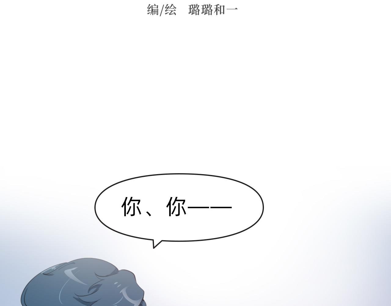 没想到你是这样的